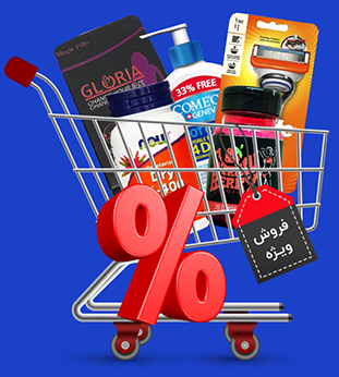 فروش ویژه الماس بلا